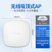 tplink AP1900˫ƵǧAPһPOEAP1908GC-POE