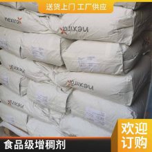 ʳƷ   ɿǹԭ *** 1kg