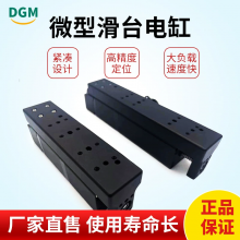 DGMЭ΢͵綯̨ͶͨѶŷС͵׵綯Ƹ