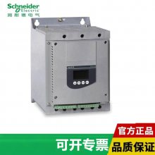 施耐德软启动器ATS48C79Q【790A 400kW】起动器ATS系列