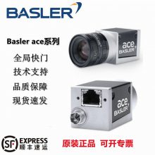 acA2500-14gc Basler工业相机 巴斯勒500万像素彩色网口相机