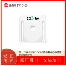 ʿ Greenteg CORE ¼ɴ豸