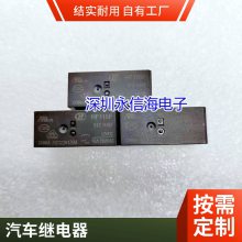 ȫԭװV23105 -A5003 -A5503 -A5403 -A201 12VDC AXICOM̵