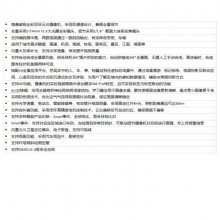 iDS-2DY9C432IX-D/AR/VS/SP(F1) 400ȫ˫Ŀ̨ ȫ4mm ϸ6mm~192mm 500׺