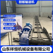 SGB620/40T刮板输送机 井下综采大40煤溜子 配套中部槽1500×620×180