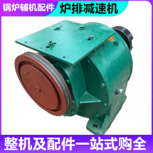 造纸厂更换GL-30PX1炉排减速机 变频15吨调速器电机 锅炉驱动装置