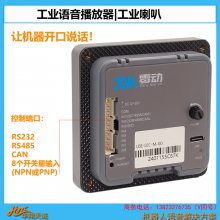 Type-C&INPUT������ AGVС������ ��ҵ���������� LBE-LEI-M-00