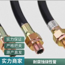 防爆挠性管厂家 钢丝编织 用于电器设备安装 耐腐蚀耐老化松鹤