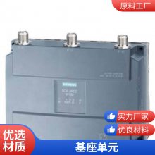 SCALANCE XC-100 非管理型IE交换机6GK5108-0BA00-2AC2