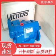 VVP2 50S RF RM 30 CBK Һѹ÷  Ĵ VICKERSʿ