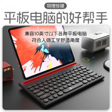 R8新款无线蓝牙充电双模键盘静音便携卡槽键盘适用台式笔记本平板