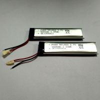 ָʶۺ﮵3.7V500mah﮵