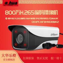 8004KH.265ǹ˫DH-IPC-HFW4838M-I2