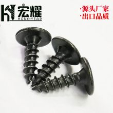 ҫ۴ԲͷƽͷҾ˿񱨼 ӲԹself-drilling screw