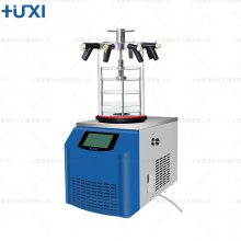 HX-10-50DG台式压盖多歧管冷冻干燥机真空冷冻干燥