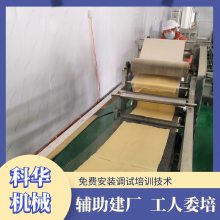 2021͸ɶ*** Ƥ豸