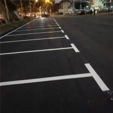 香洲***酒店内部道路画线/香洲做地下车库地坪画线电话