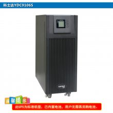 3C15KS UPS电源15KVA负载功率12KW服务器机房UPS电源蓄电池