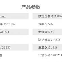 Ʒʿ纸ֱֹZX7-200ET220Vȫͭ纸