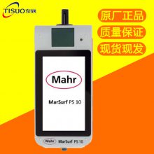 马尔Mahr便携式表面粗糙度仪PS10高精度光洁度仪测量仪器