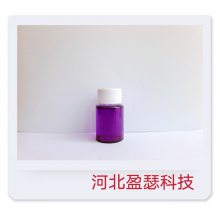 碱性品红，碱性紫14，盐基品红