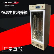 SPX经济型生化培养箱 恒温生化培养箱 实验室培养箱 恒温培养箱