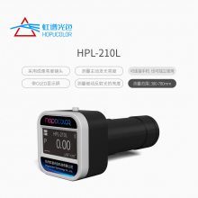 亮度计 HPL210L Cd/m2 测试 亮度检测仪 虹谱光色原厂