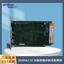 ͨѶģ\MMS6823\ֻϵͳ\MMS6000\EPRO