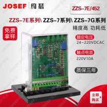 JOSEFԼɪ ZZS-7E/452м̵ Ӧˮ糧˻糧 ٶȿ죬ȸС