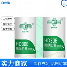 HD308߼ùܷ⽺300mlճϹ㷺޴̼
