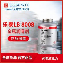 ̩LB8008 C5-Aͭҧϼ8008 1LB