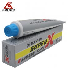 ʩӲSUPER X-8008ˮϻǿ͸轺