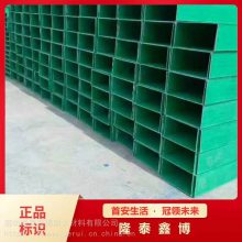 河北电缆槽盒厂 隆泰鑫博生产销售玻璃钢线缆槽盒 光缆槽盒***