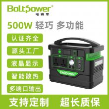 Яʽ仧Դ 220VܵԴOEMODM