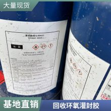 朝 阳 回收海绵厂永固紫 聚氨酯喷涂料 聚氯乙烯糊树脂 处理找我们