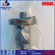 RNFCL5050A6S NSK˿ RϵRNFCL 