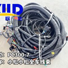 ھȫ PC300-7 PC400/450-76156-11-3300 PC300/360-7 LS 708-2G-03710