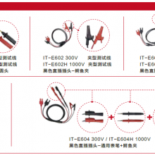 艾德克斯 IT5100系列 一款高精度、高分辨率、高速度的电池测试仪
