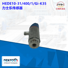 RexrothʿR901425475 HEDE10-3X/400/1/Gi-K35-0