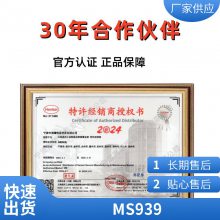 loctite̩ ̩ MS939WH 100 uv 310ml