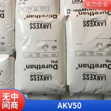 PA66 德国朗盛 AKV50 耐热性 汽车应用 电气应用 电动工具 注塑成型