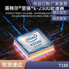 ̨ʽʽ ERP T150 E-2314 2.8GHzĺˡ 趨