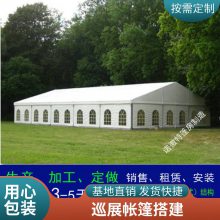 大型篷房租赁户外酒席婚庆篷房出租展览会活动赛事帐篷搭建