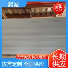  PPsȼ  ܶ0.93 ṹ ʹ÷
