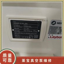 ʽݸձάVD100 Leybold VARODRYɱóά