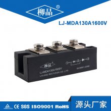 Ʒ MDA130A1600V
