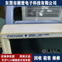 նyokogawaձDLM2034 ʾ