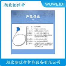 WRN2-120 ²ֻȵż 1300ȵ WWD 