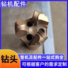 φ133金刚石钻头 PDC复合片三翼内凹钎头 矿山大型钻机开采硬岩钻齿