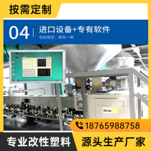 电气开关材料用 阻燃PA66 增强级 塑料颗粒 尼龙防火材料